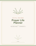 Prayer Life Planner 1